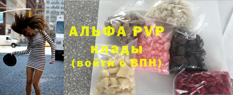 кракен ССЫЛКА  наркотики  Белая Холуница  A-PVP СК КРИС 