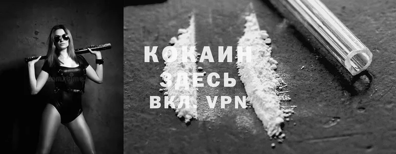 КОКАИН Перу  сайты даркнета клад  Белая Холуница  магазин  наркотиков 