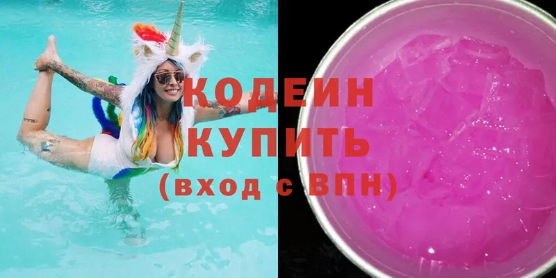 Codein Purple Drank  где найти   кракен tor  Белая Холуница 