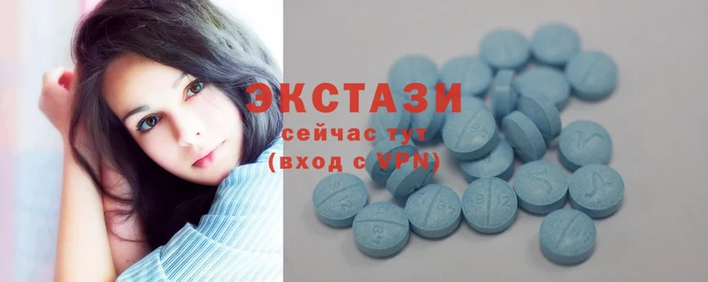 Ecstasy таблы  Белая Холуница 