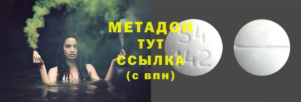 прущая мука Бугульма